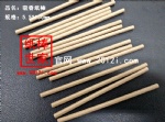 paper sticks diffuser reed diffuser fiber diffuser